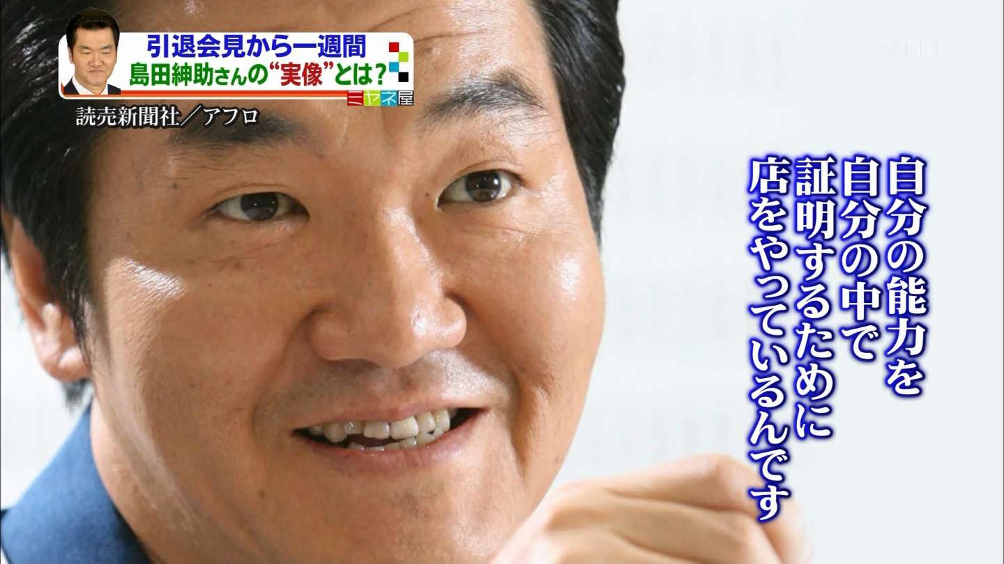 才能×努力×時代
