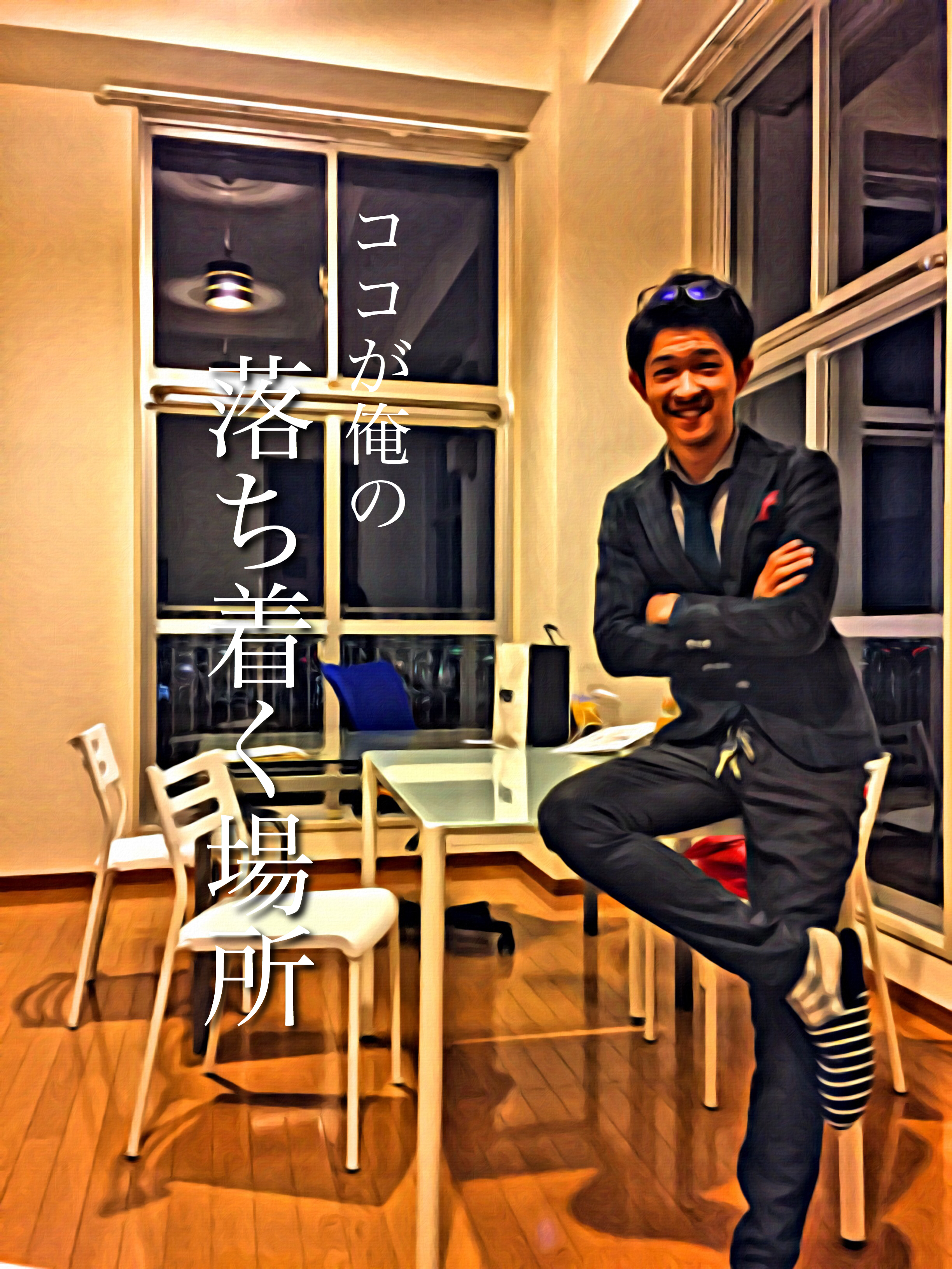 自信を持って決断するコツ